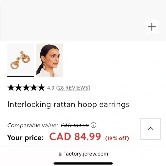 J Crew Factory Rattan Earrings, NWT, never worn - Picture 2 of 4